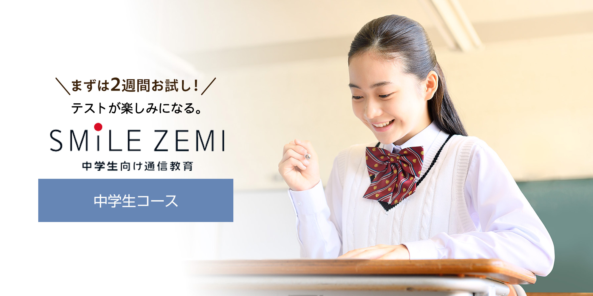サービス紹介画像1