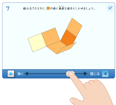 ネイティブ発音で、英検® 5級を目指せる