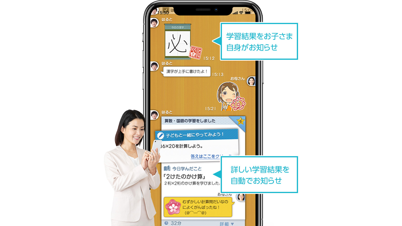 動くから、理解が進む