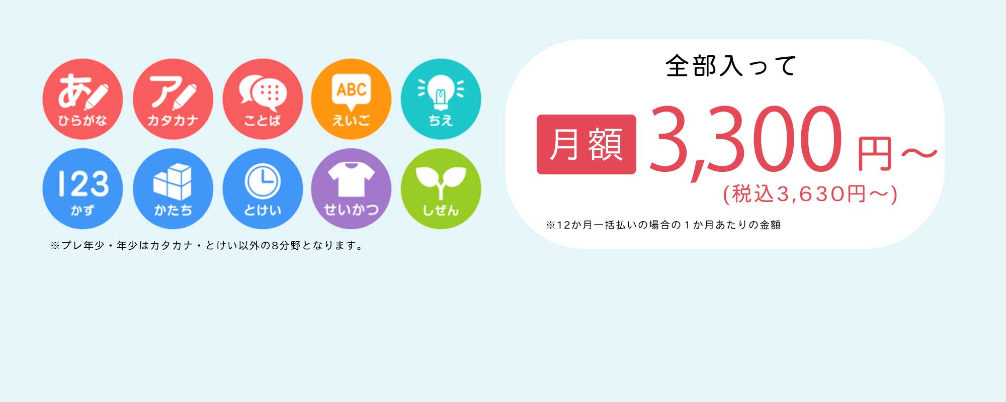 サービス紹介画像2