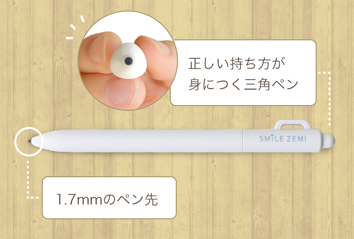鉛筆のような書き心地